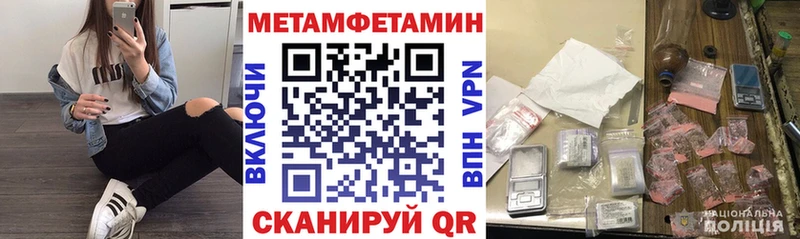 MEGA онион  Называевск  АМФЕТАМИН 98% 