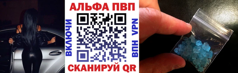 А ПВП VHQ  блэк спрут ТОР  Называевск 