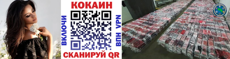 Cocaine Fish Scale  Называевск 