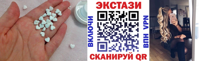 Экстази ешки  наркошоп  Называевск 