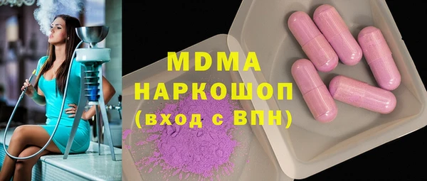 ALPHA PVP Костерёво