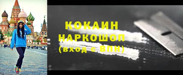 молекула духа Кохма