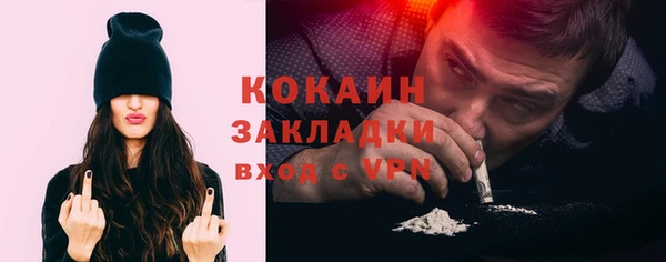 мет Козловка