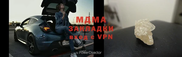 гашиш Кодинск