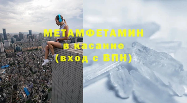 ALPHA PVP Костерёво