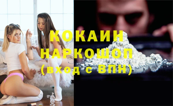 гашиш Кодинск