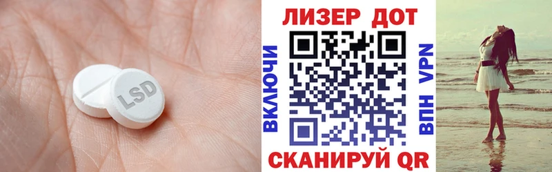 где купить наркоту  omg онион  Лсд 25 экстази кислота  Называевск 