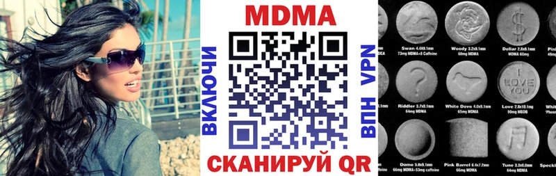 МДМА Molly  MEGA ССЫЛКА  Называевск 