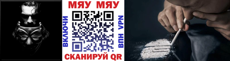 omg как зайти  Называевск  Меф mephedrone 