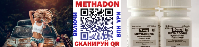 сколько стоит  Называевск  Метадон кристалл 