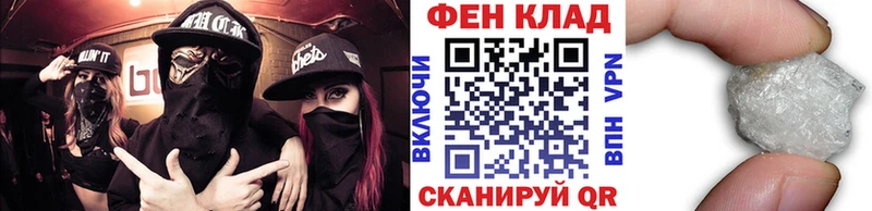 маркетплейс Telegram  Называевск  Метамфетамин Декстрометамфетамин 99.9% 
