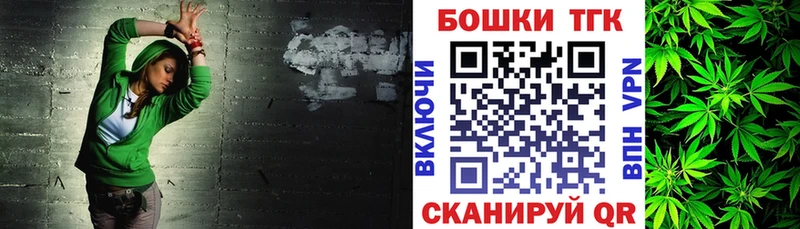 Бошки Шишки THC 21% Называевск